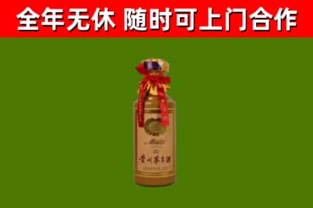 赤壁烟酒回收30年茅台酒.jpg