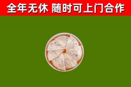 赤壁回收燕窝价格