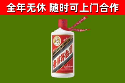 赤壁烟酒回收飞天茅台酒.jpg