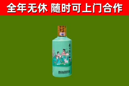 赤壁烟酒回收24节气茅台酒.jpg