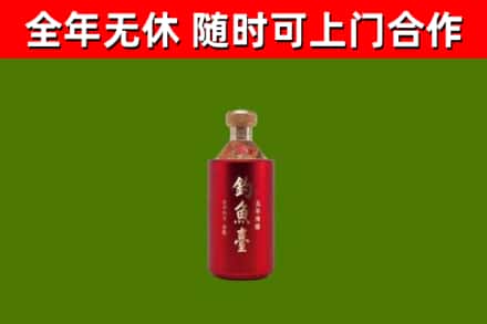 赤壁回收钓鱼台
