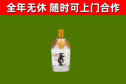 赤壁烟酒回收董酒.jpg