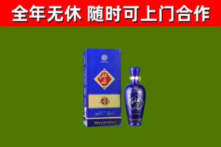 赤壁回收杜康