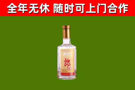 赤壁烟酒回收光瓶郎酒.jpg