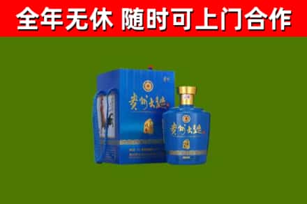 赤壁回收贵州大曲