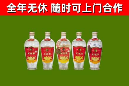赤壁回收老五粮液