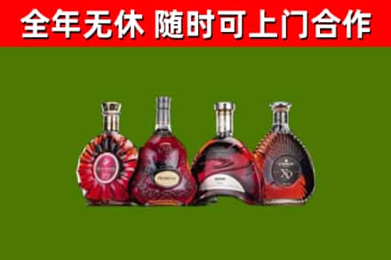赤壁烟酒回收洋酒.jpg