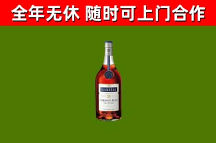 赤壁回收蓝带洋酒